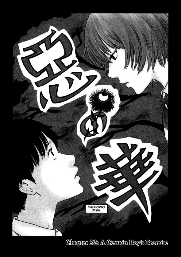 Aku no Hana Chapter 20 Gambar 2